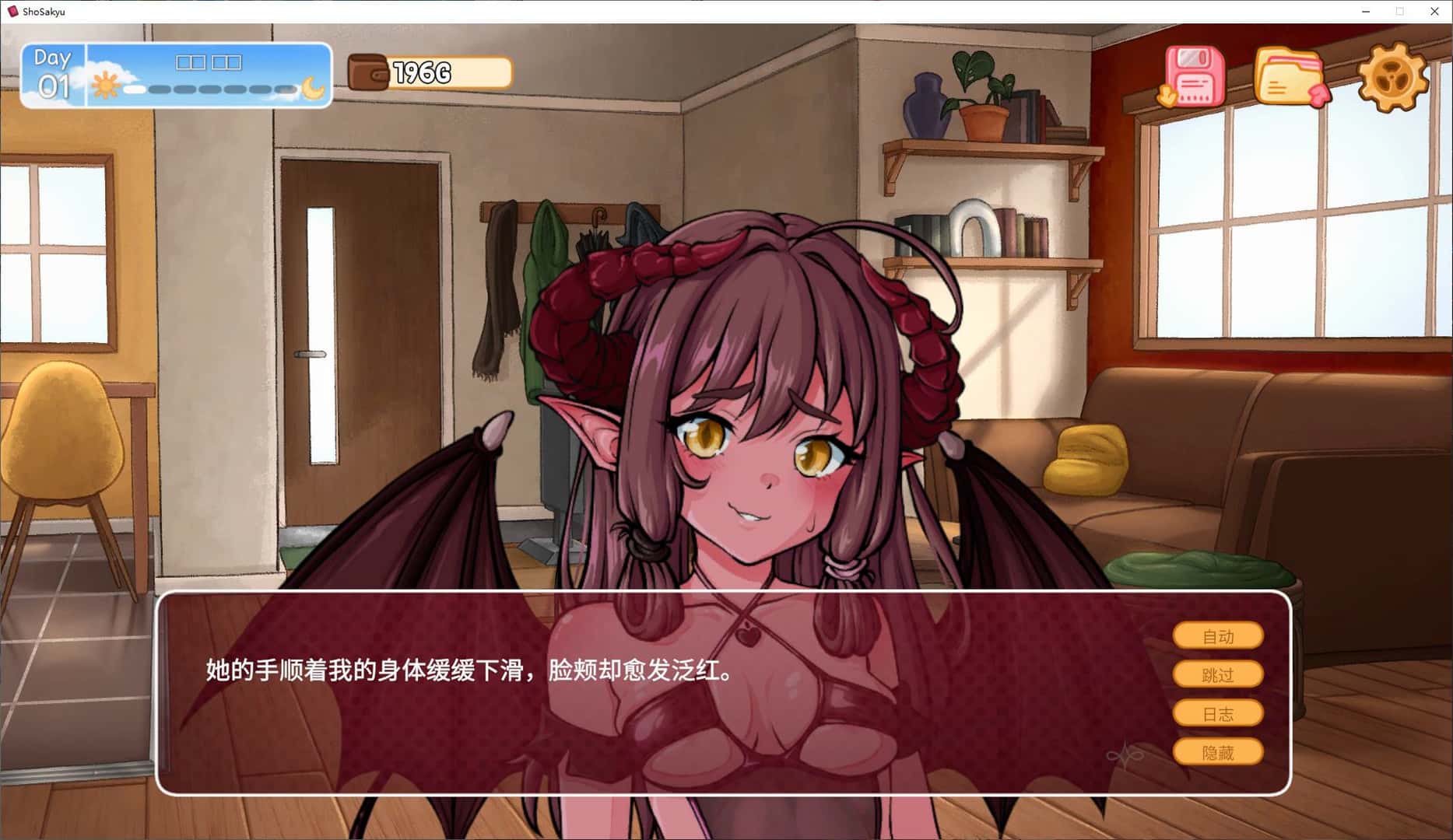 我召唤的魅魔居然是个菜鸟封面